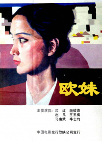 8av国产精品爽爽va在线观看